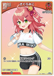 さくらみこ