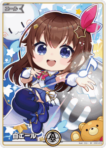 白エール