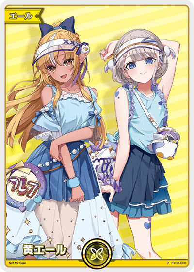 スーパーPRパック vol.2