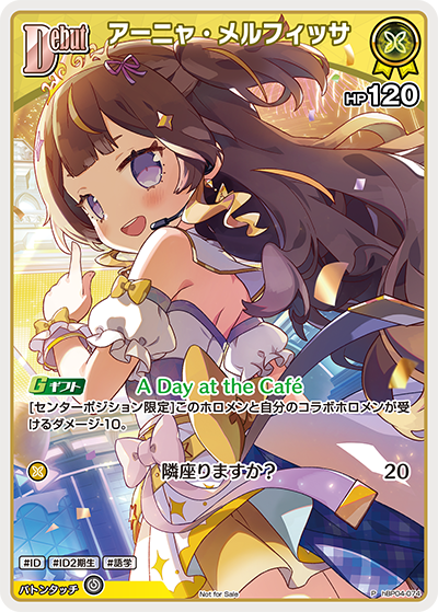 ベーシックPRパック vol.6