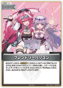 フレンドリーパソコン