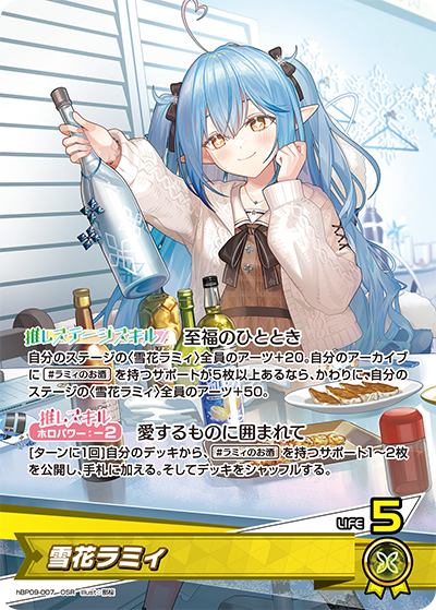 雪花ラミィ 優勝デッキ｜【ホロカ】セレクションカップ（2026年10月） / カードラボ　アバンティ京都店 2026年10月3日【ホロカ】