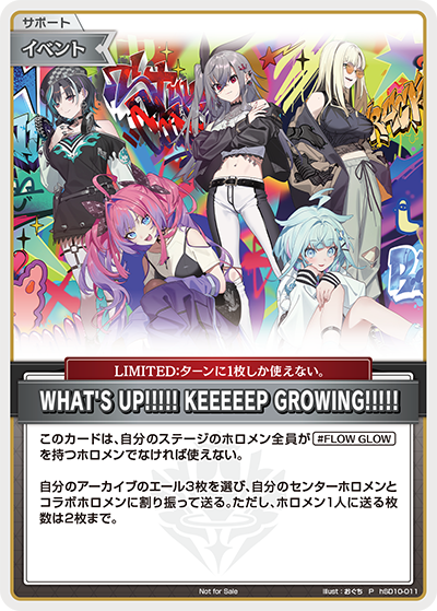 スーパーPRパック vol.5