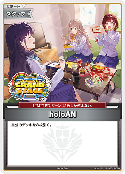 大会賞品・参加賞
